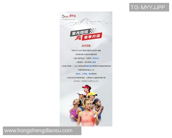 北京网球队在洲际杯积分榜上以75分稳居第一名展现强劲实力