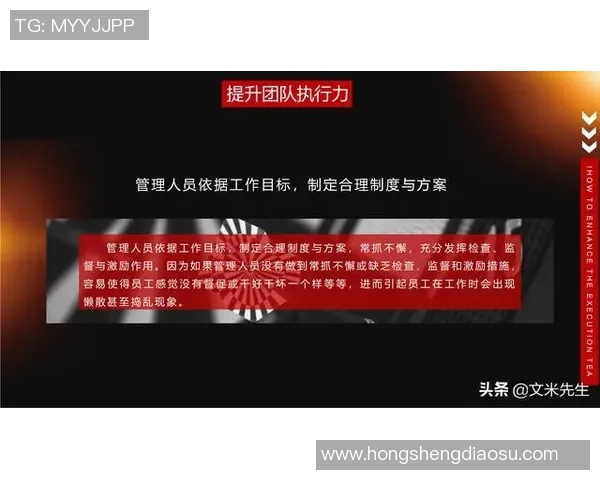 全国锦标赛分析：北京足球队默契配合展现团队精神与战术执行力