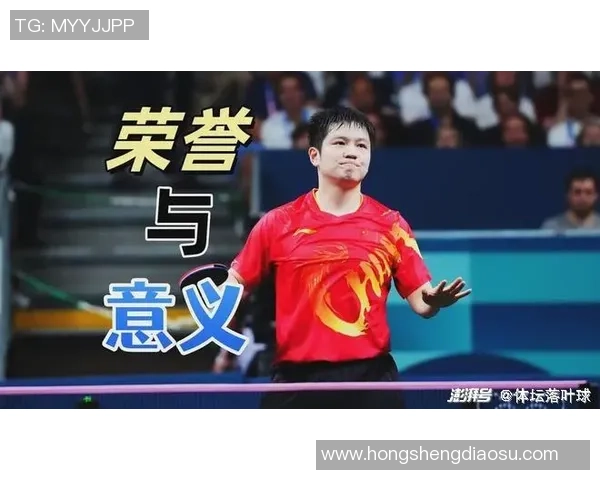 李磊谈乒乓球生涯:从青涩少年到世界冠军的心路历程 李磊谈乒乓球生涯:从青涩少年到世界冠军的心路历程