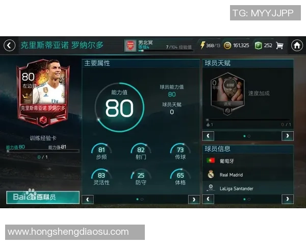 足球明星在转会市场上的选择与球队影响力的深度分析