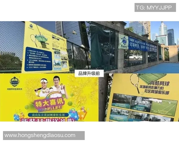 重庆网球队与杭州网球队赛后复盘分析团队配合与战术执行的关键要素