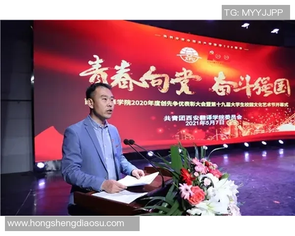 西安足球队崛起之路挑战赛背后的奋斗与荣耀